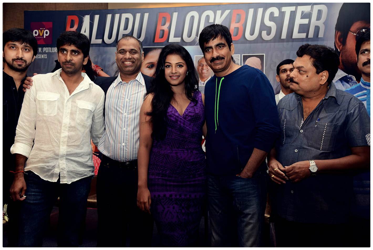 Balupu Movie Success Meet Photos | Picture 501645