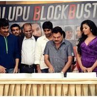 Balupu Movie Success Meet Photos | Picture 501618