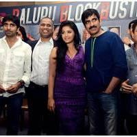Balupu Movie Success Meet Photos | Picture 501628