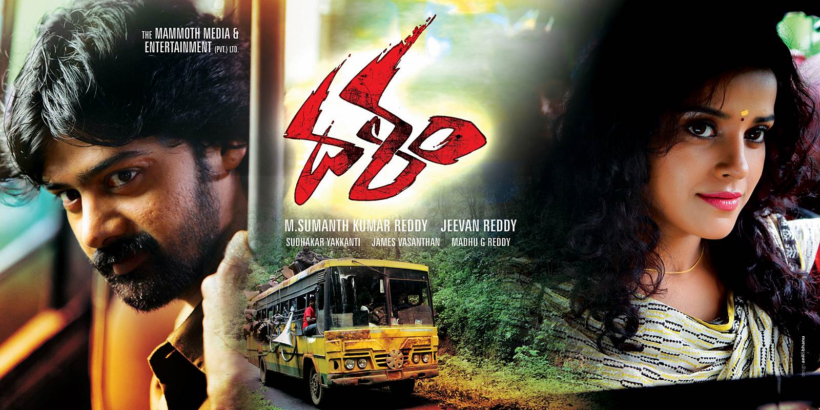 Dalam Movie New Wallpapers | Picture 503788