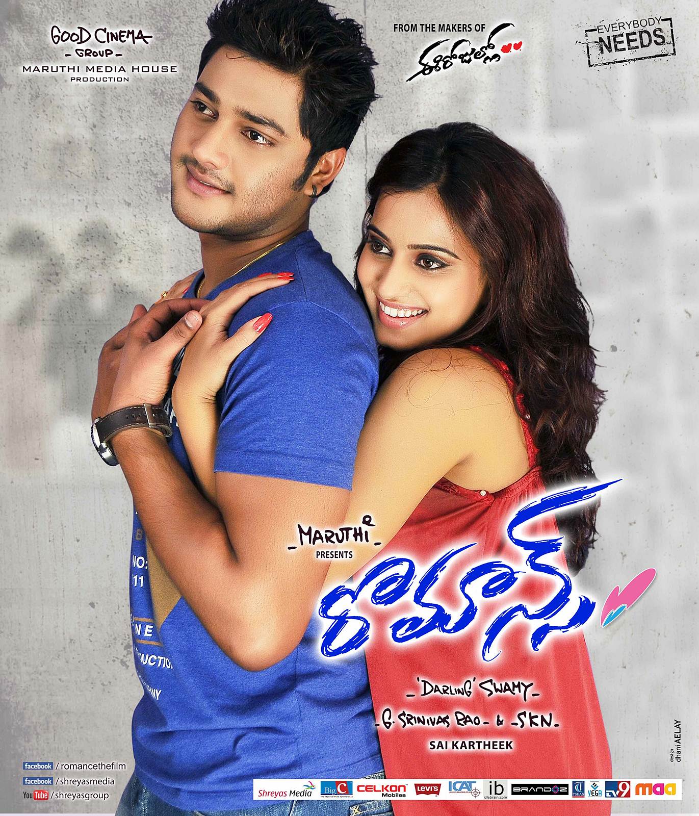 Romance Movie Hyderabad Hoardings Posters | Picture 503793