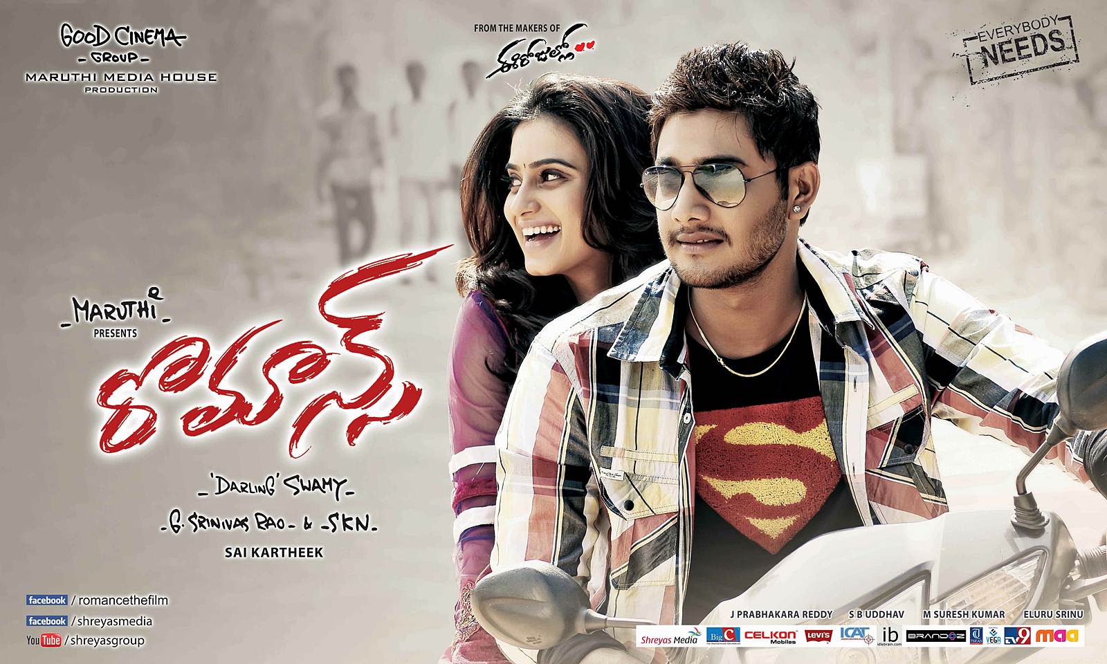 Romance Movie Hyderabad Hoardings Posters | Picture 503794