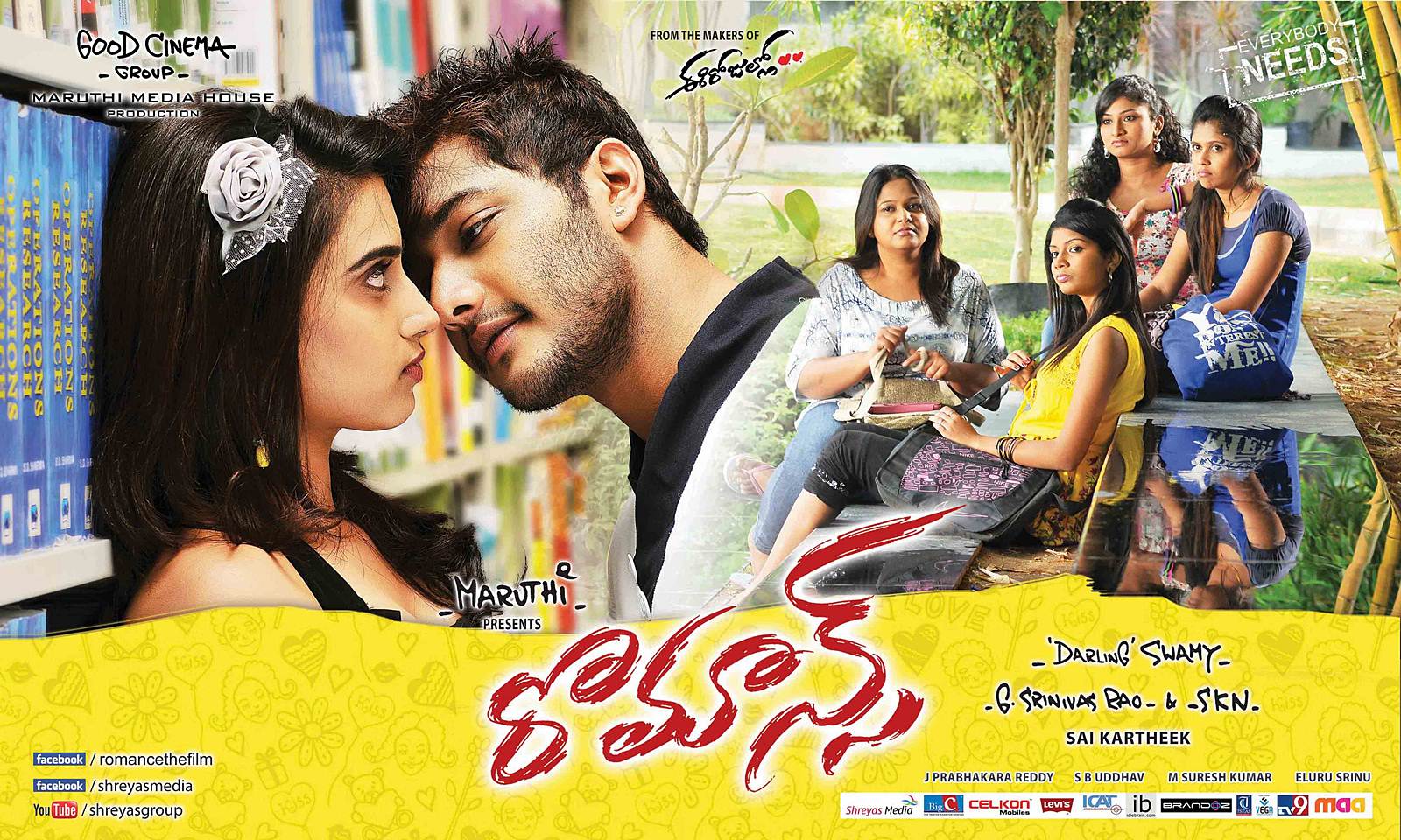 Romance Movie Hyderabad Hoardings Posters | Picture 503795