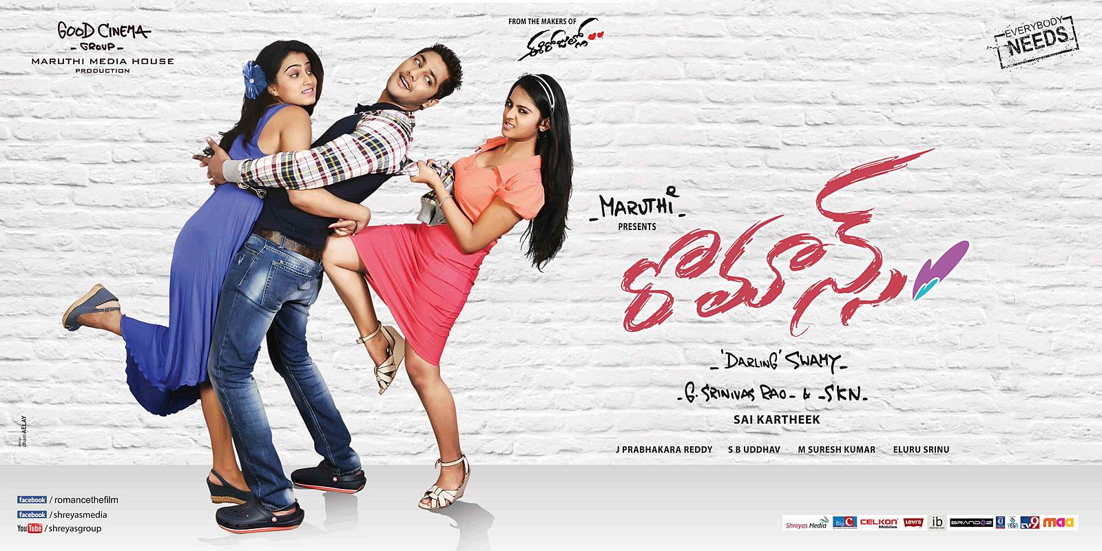 Romance Movie Hyderabad Hoardings Posters | Picture 503796