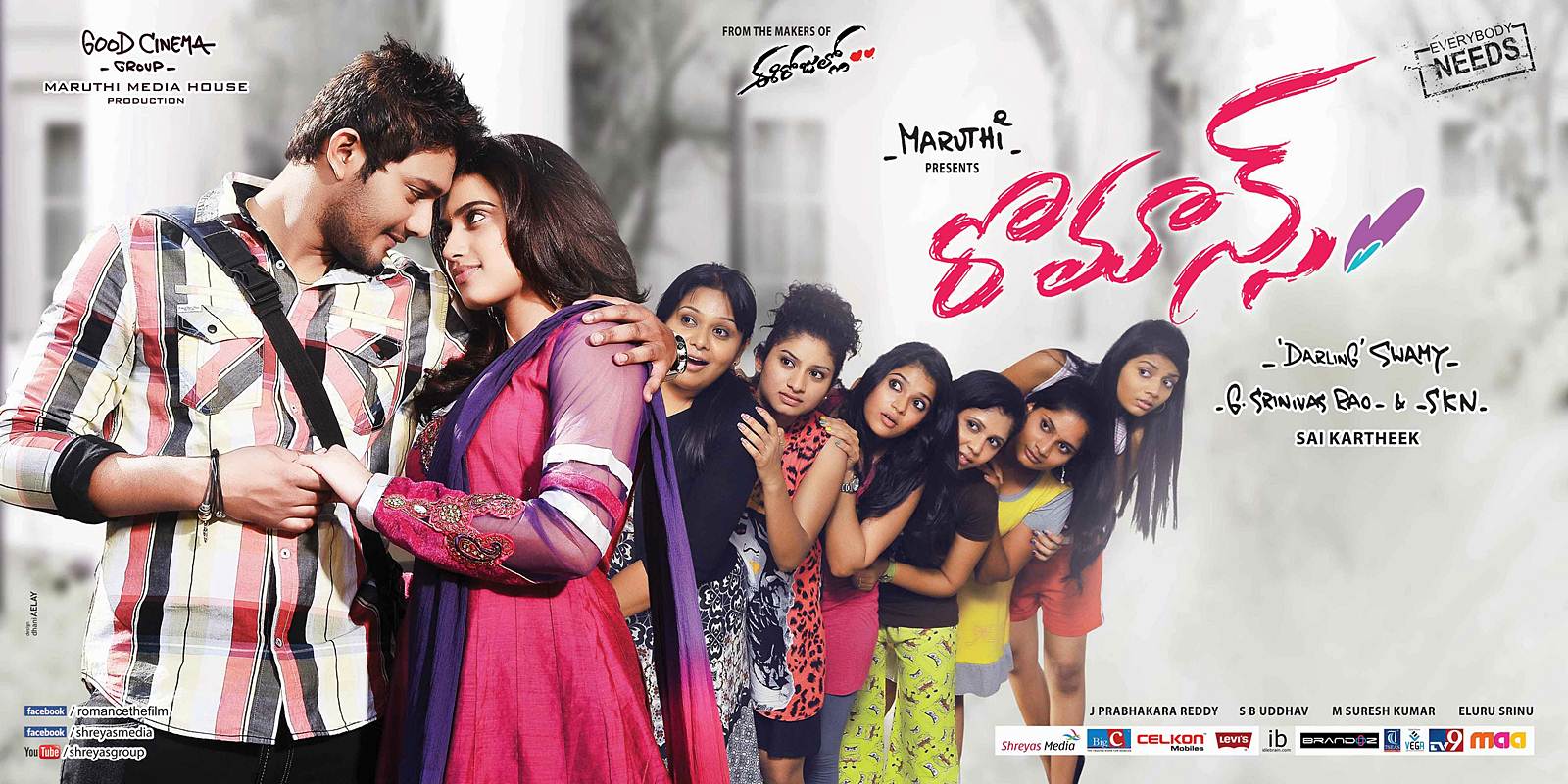 Romance Movie Hyderabad Hoardings Posters | Picture 503797