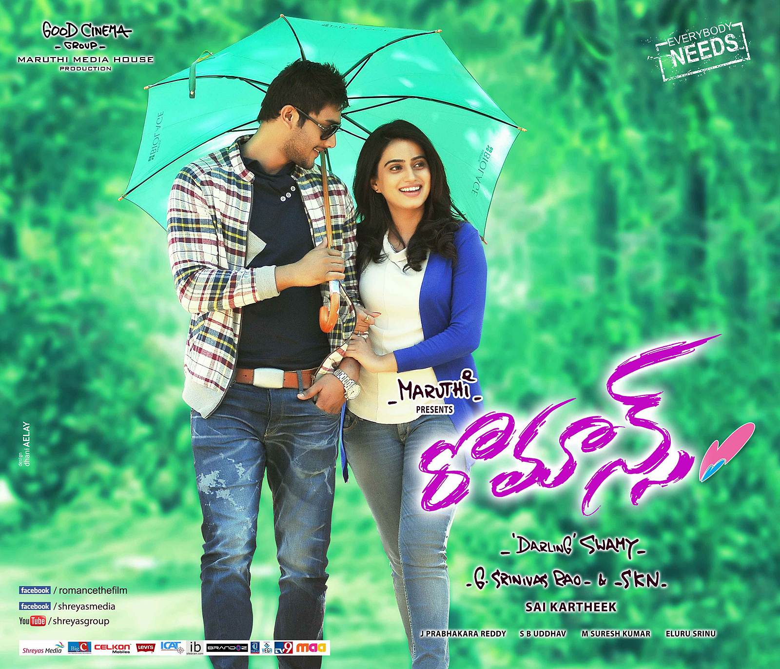 Romance Movie Hyderabad Hoardings Posters | Picture 503802