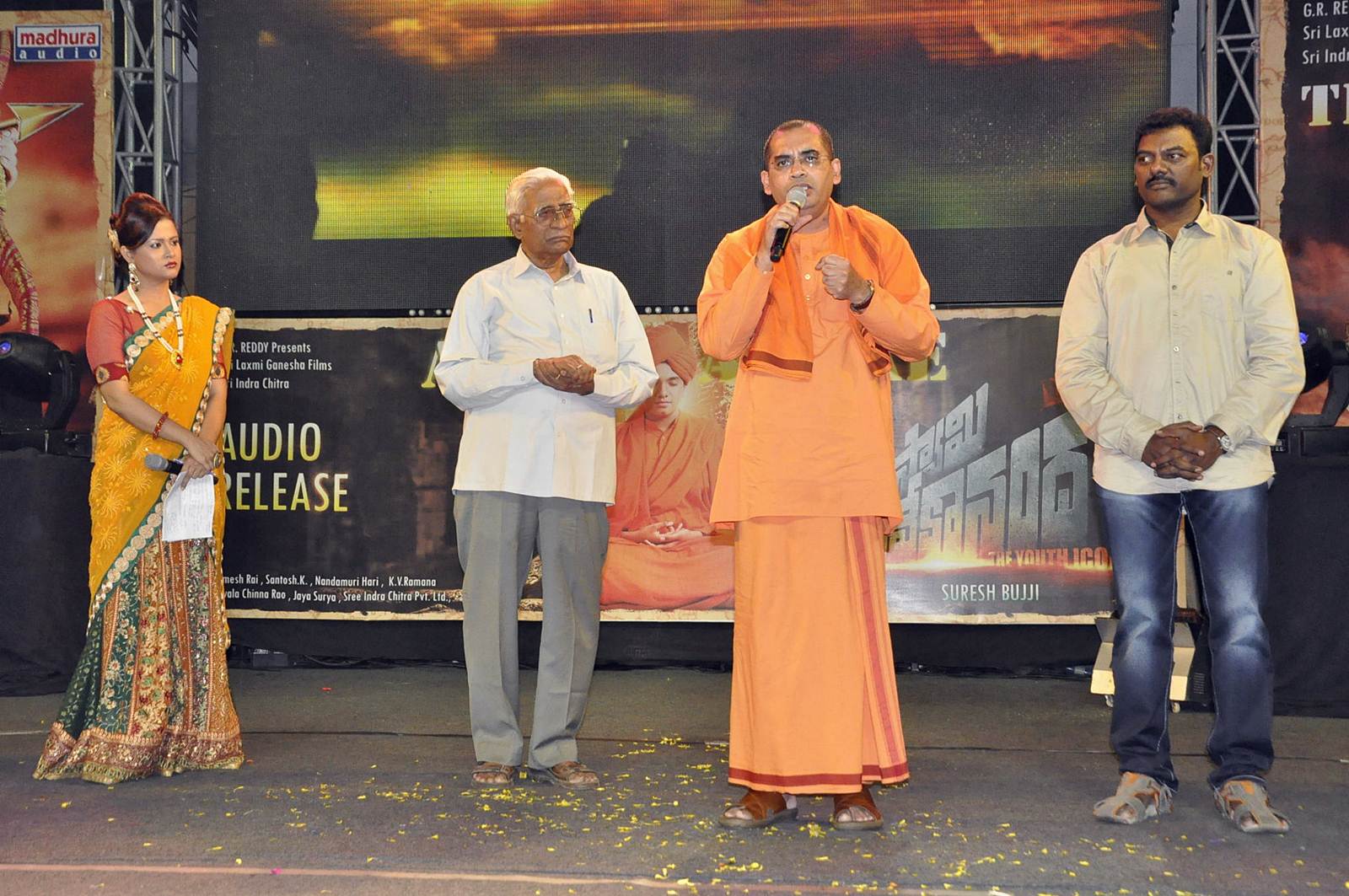 Swami Vivekananda Audio Launch Photos | Picture 516361