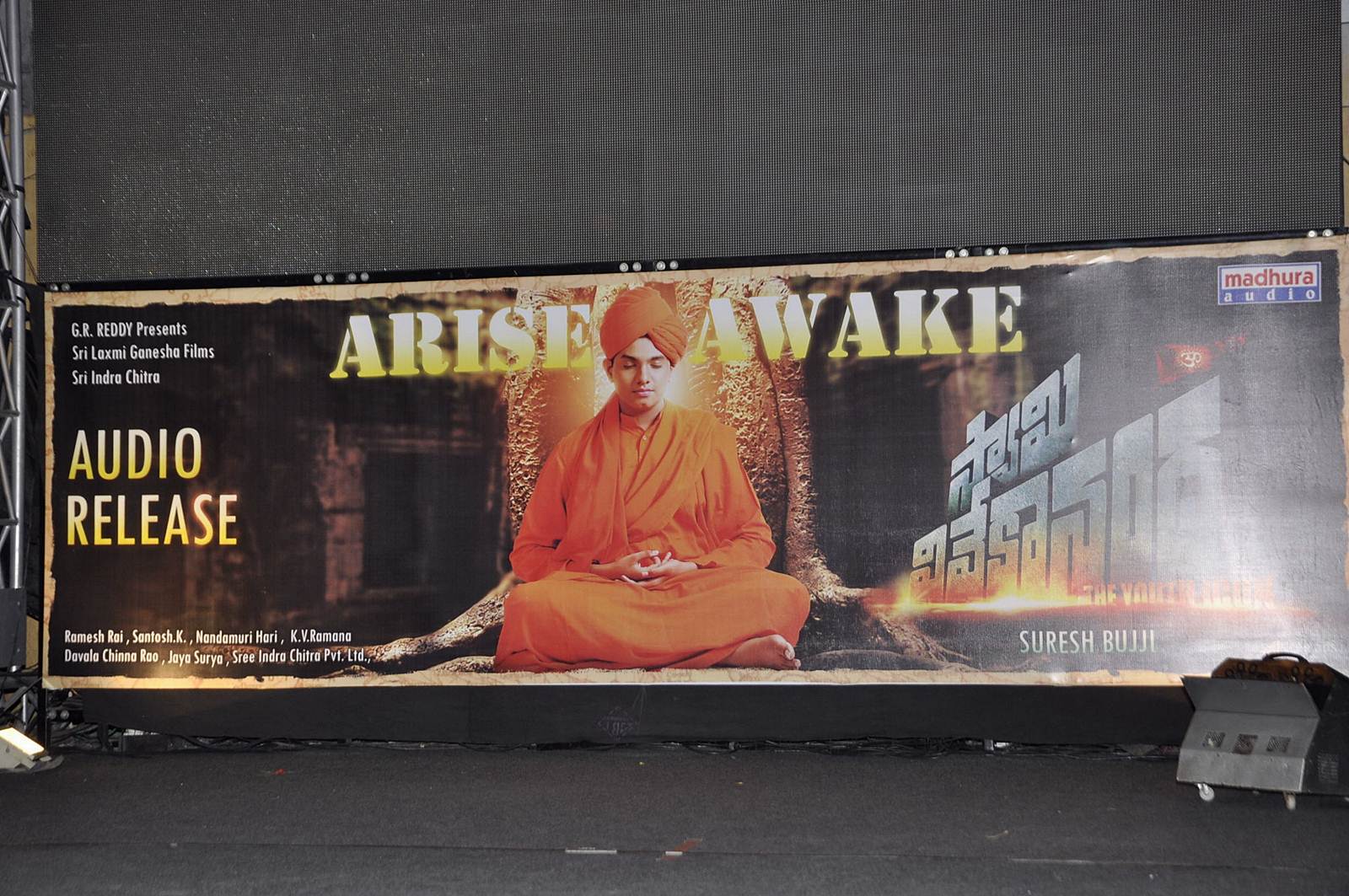 Swami Vivekananda Audio Launch Photos | Picture 516385