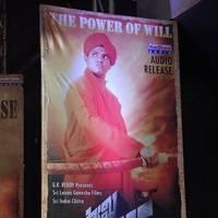 Swami Vivekananda Audio Launch Photos | Picture 516392