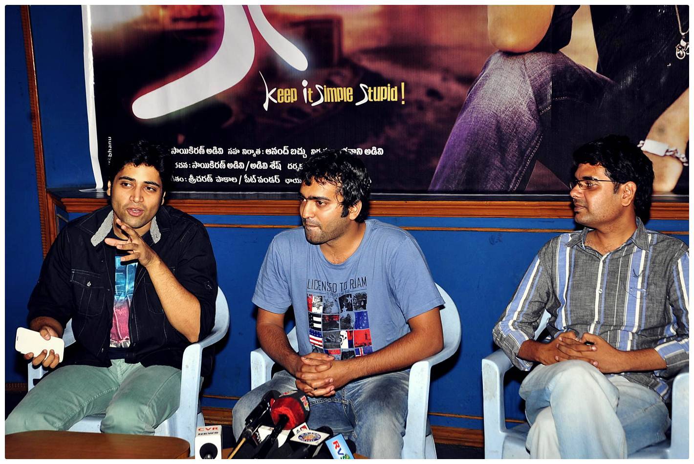 Kiss Telugu Movie Press Meet Photos | Picture 471086