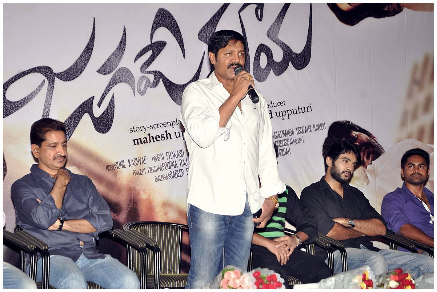 Jagame Maya Trailer Launch Photos | Picture 472606
