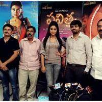 Pavitra Movie Press Meet Photos | Picture 474160