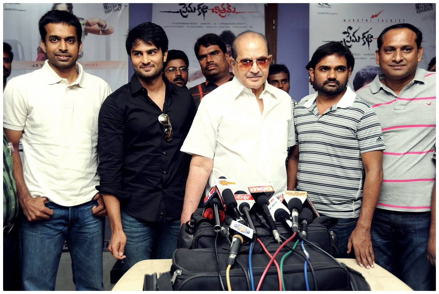 Superstar Krishna Talks About Prema Katha Chitram at Special Premiere Photos | Picture 477593