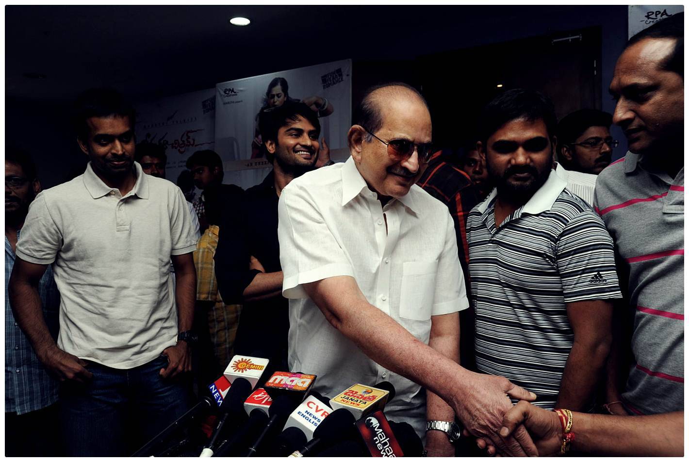 Superstar Krishna Talks About Prema Katha Chitram at Special Premiere Photos | Picture 477595