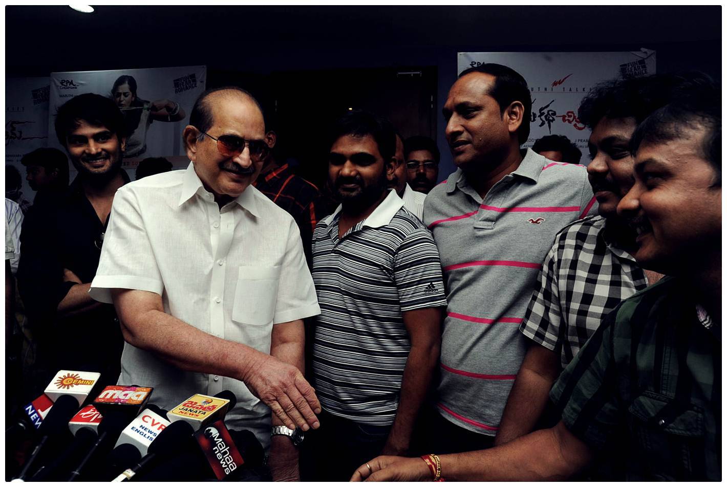 Superstar Krishna Talks About Prema Katha Chitram at Special Premiere Photos | Picture 477600