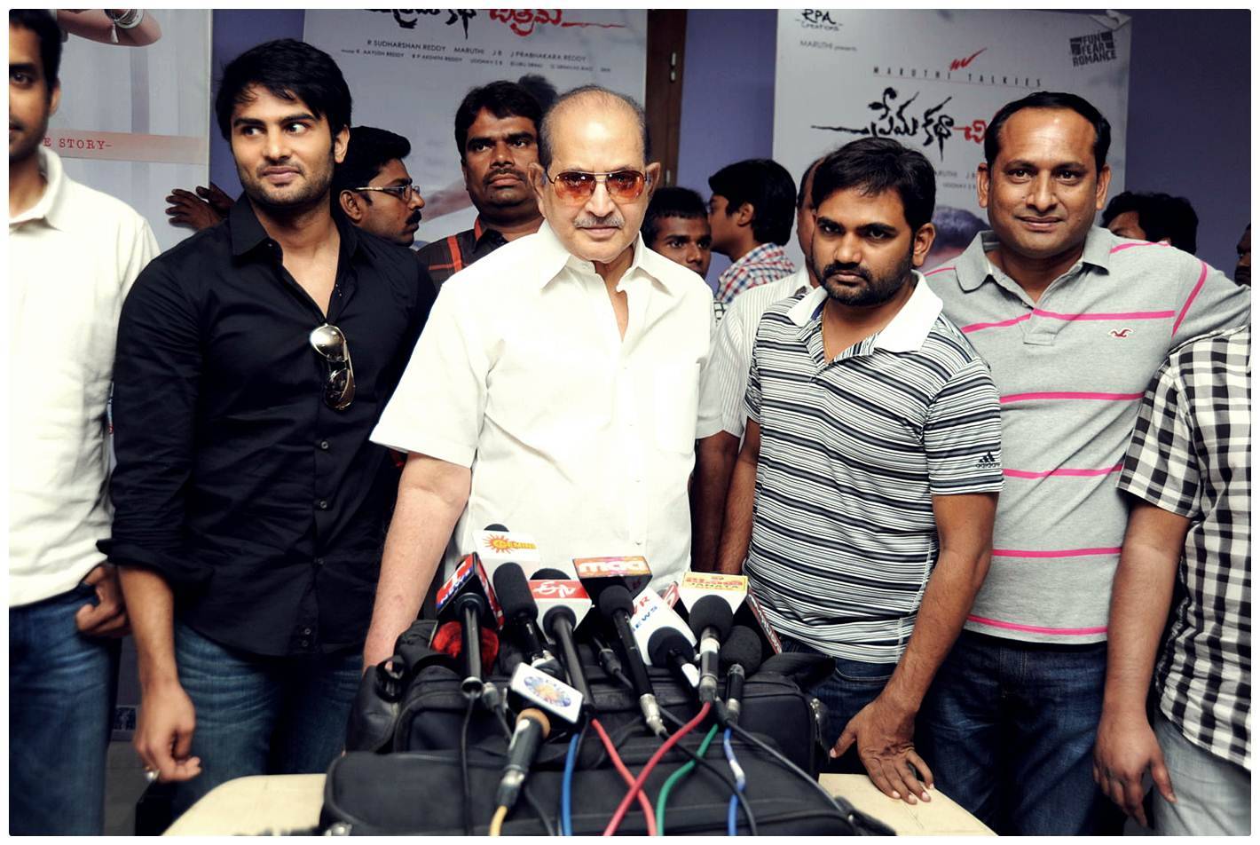 Superstar Krishna Talks About Prema Katha Chitram at Special Premiere Photos | Picture 477608