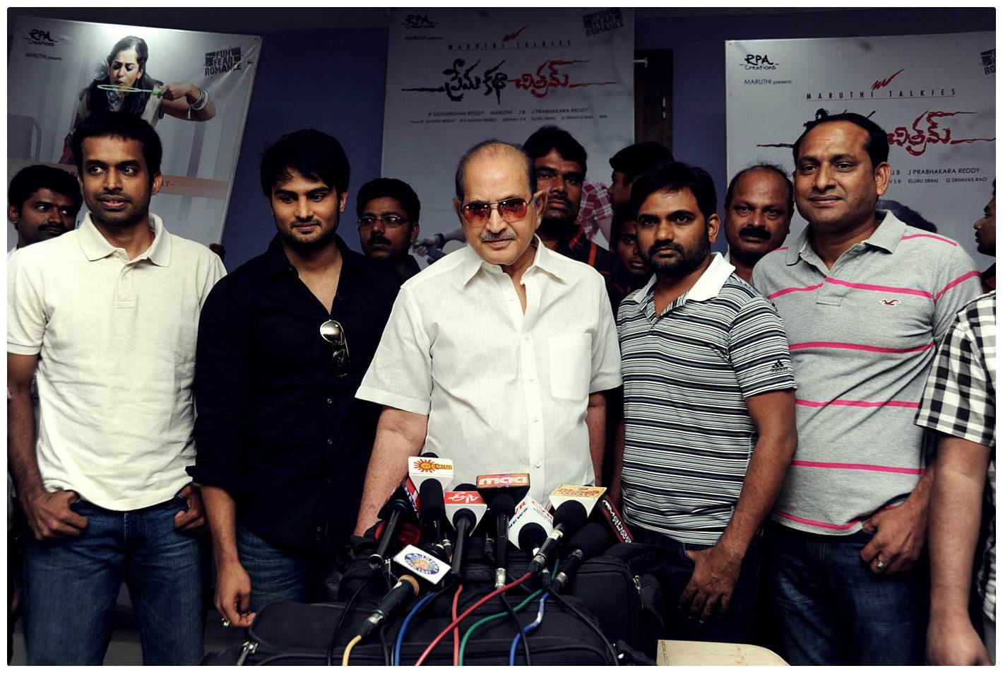 Superstar Krishna Talks About Prema Katha Chitram at Special Premiere Photos | Picture 477612