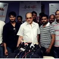 Superstar Krishna Talks About Prema Katha Chitram at Special Premiere Photos | Picture 477612