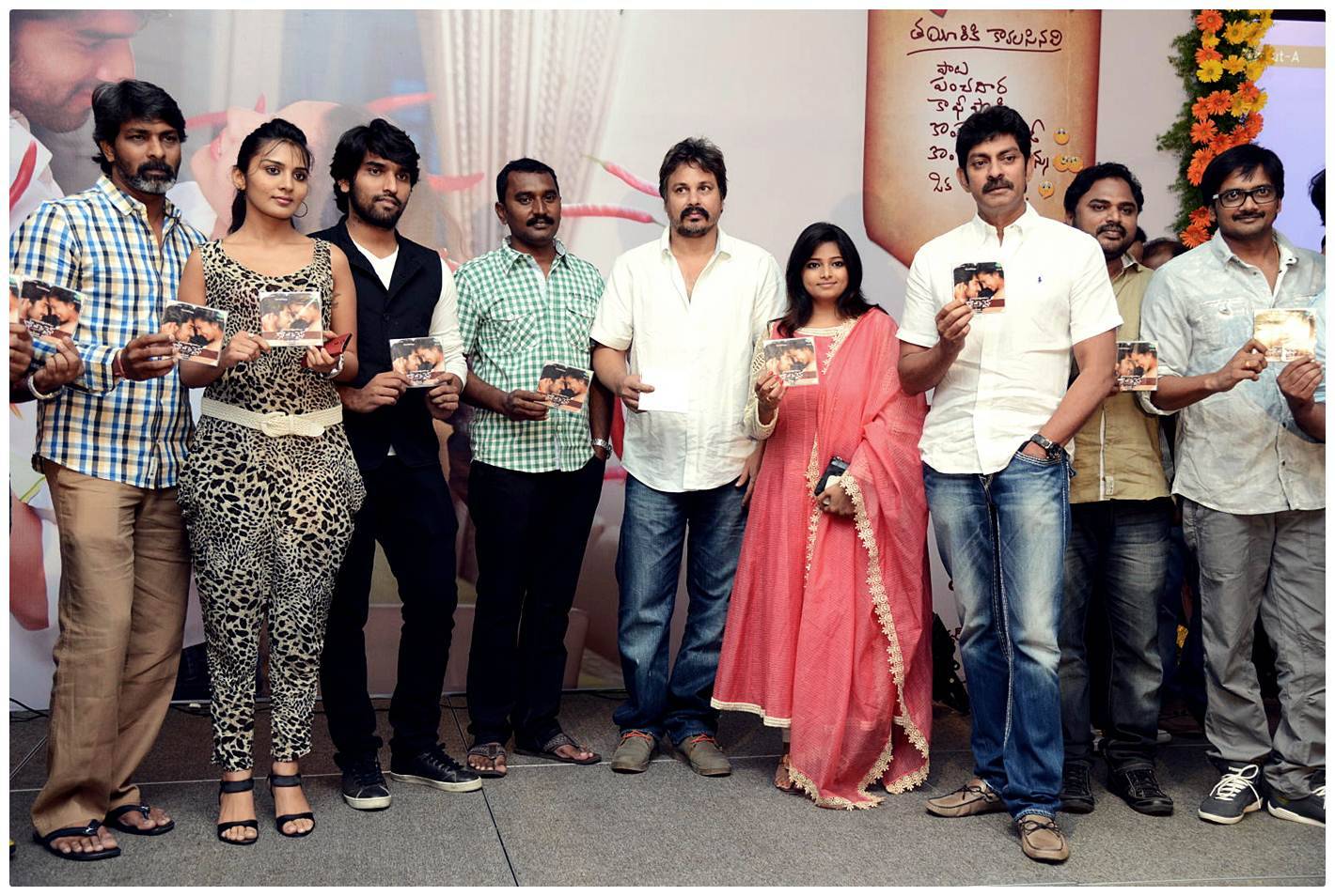 Coffee With My Wife Audio Launch Photos | Picture 479618