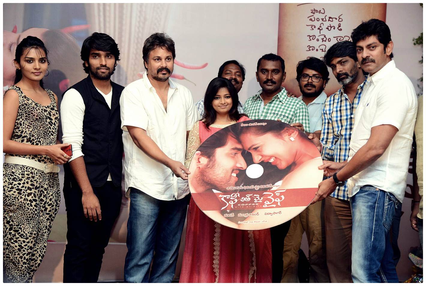 Coffee With My Wife Audio Launch Photos | Picture 479629
