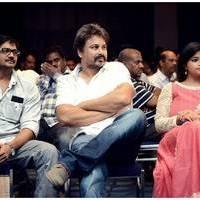 Coffee With My Wife Audio Launch Photos | Picture 479707