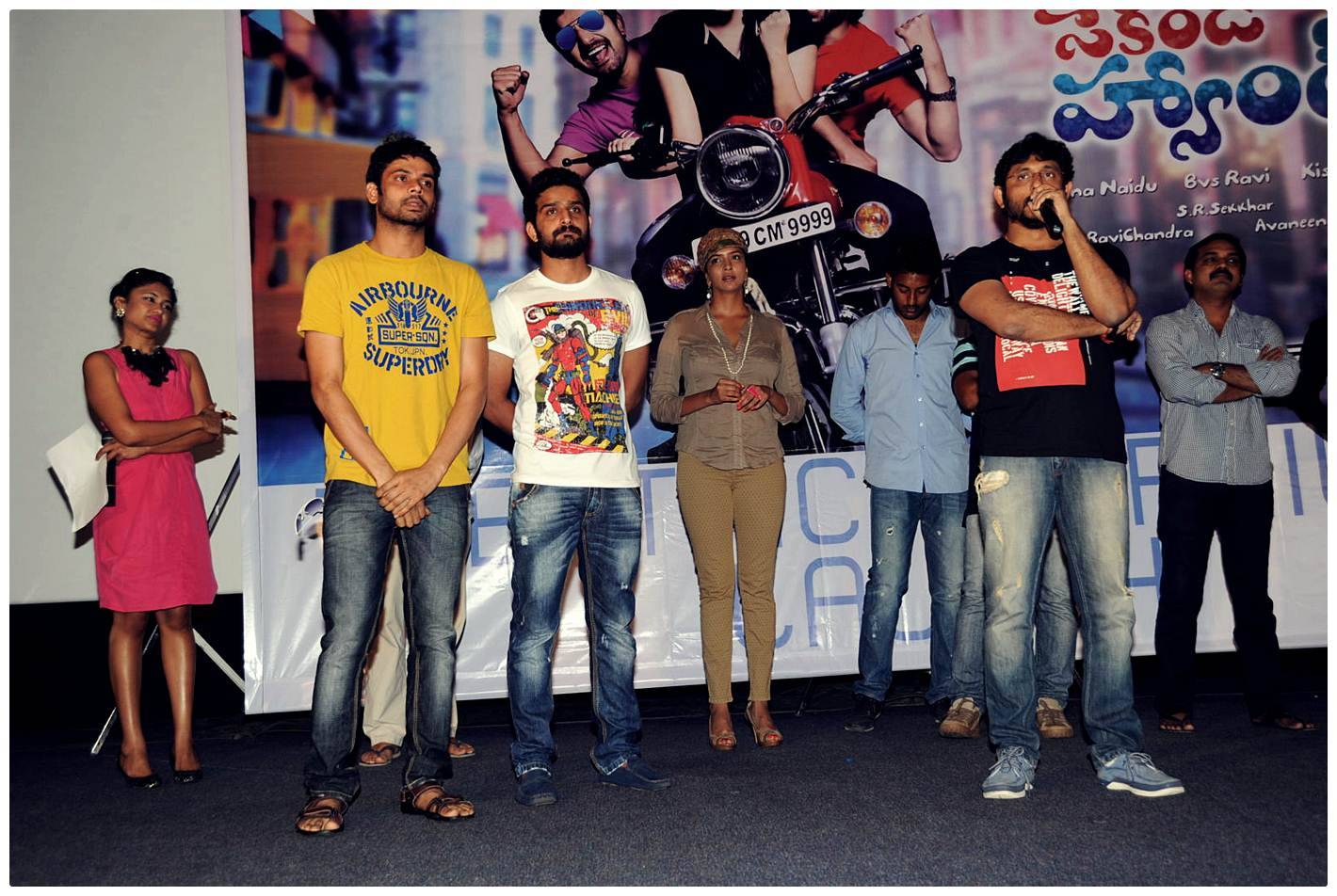 Second Hand Movie Trailer Launch Photos | Picture 479800