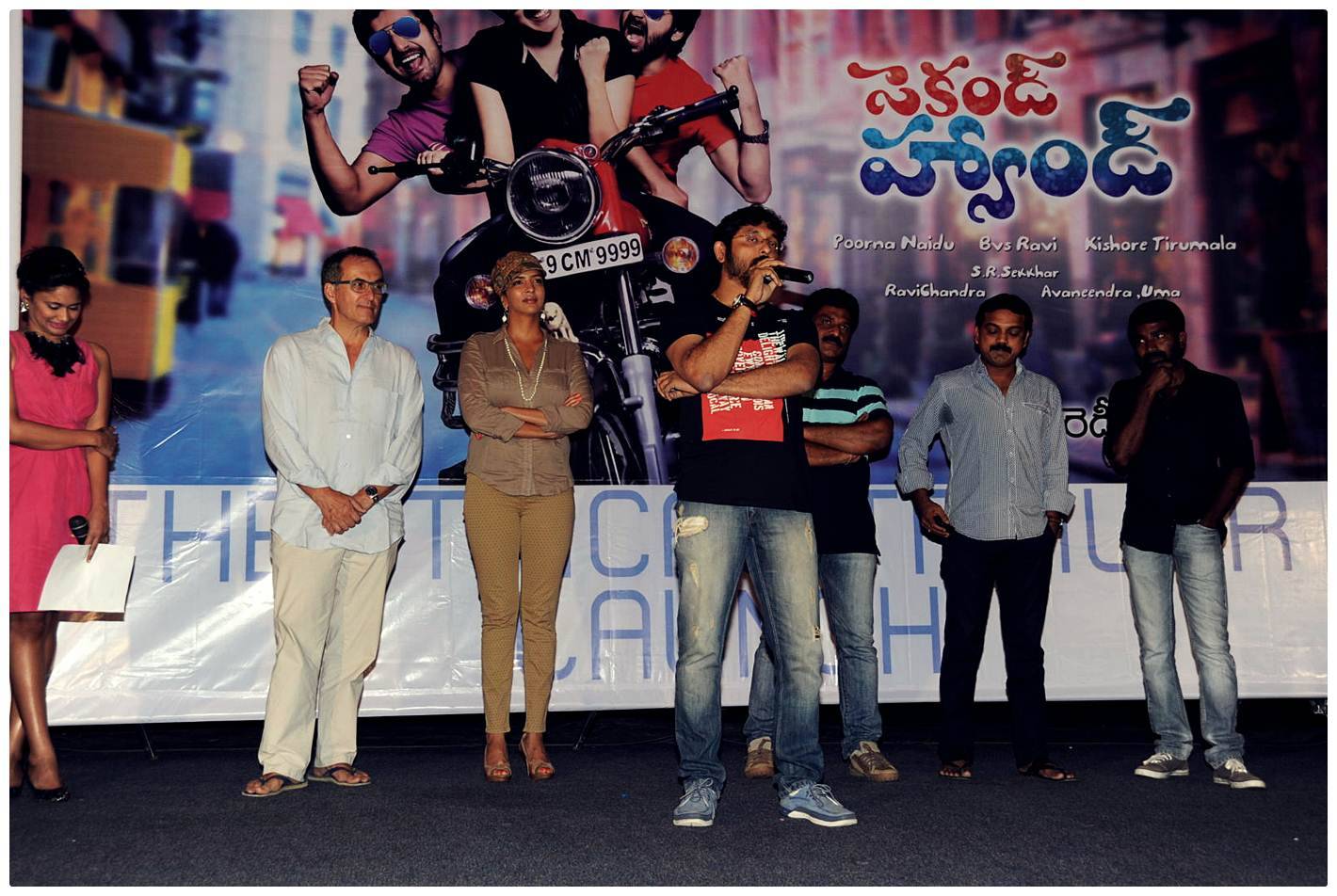 Second Hand Movie Trailer Launch Photos | Picture 479821