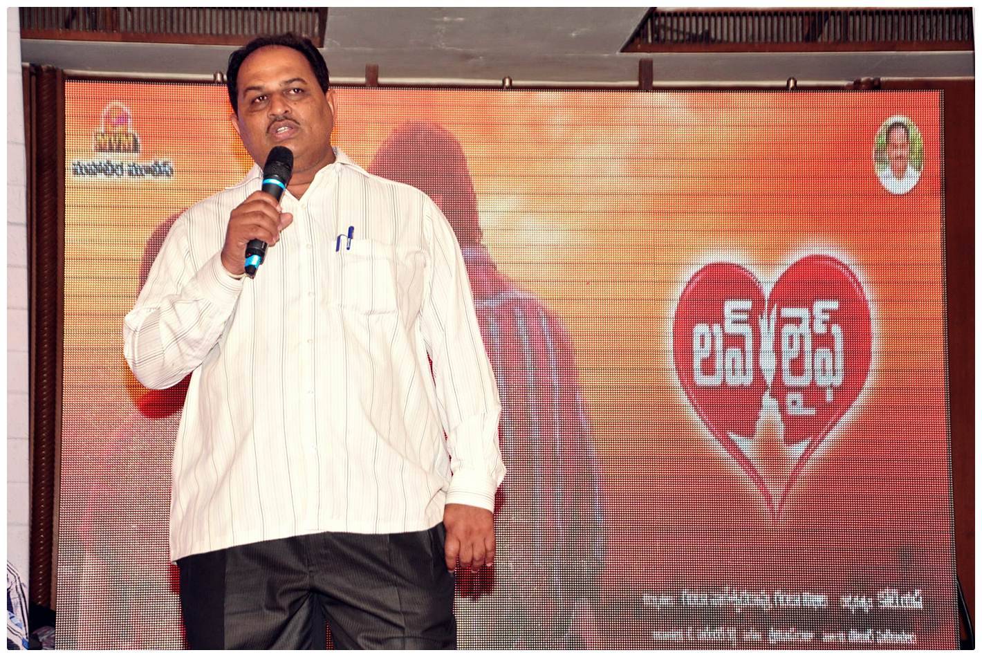 Love Life Audio Launch Function Photos | Picture 485840