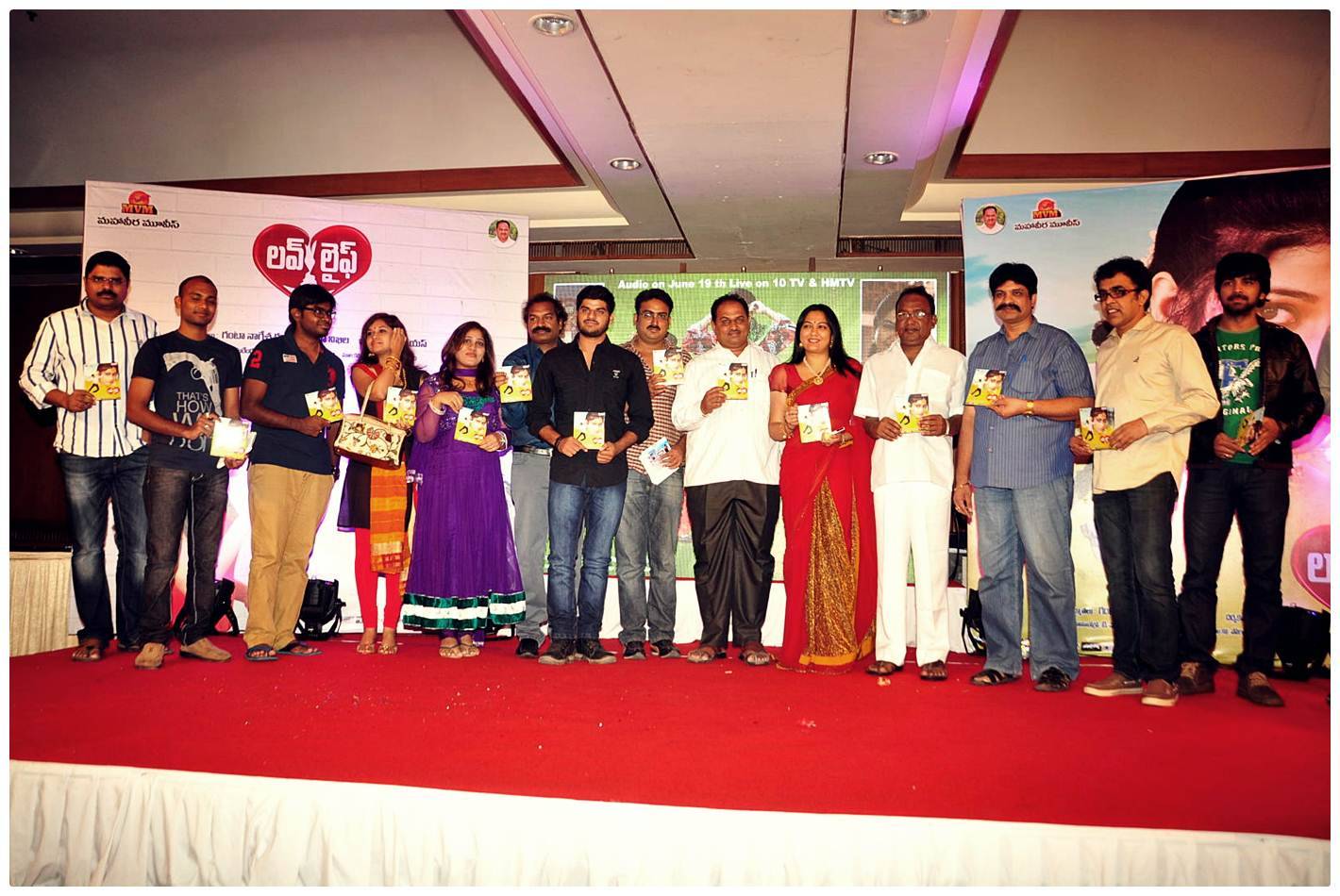 Love Life Audio Launch Function Photos | Picture 485841