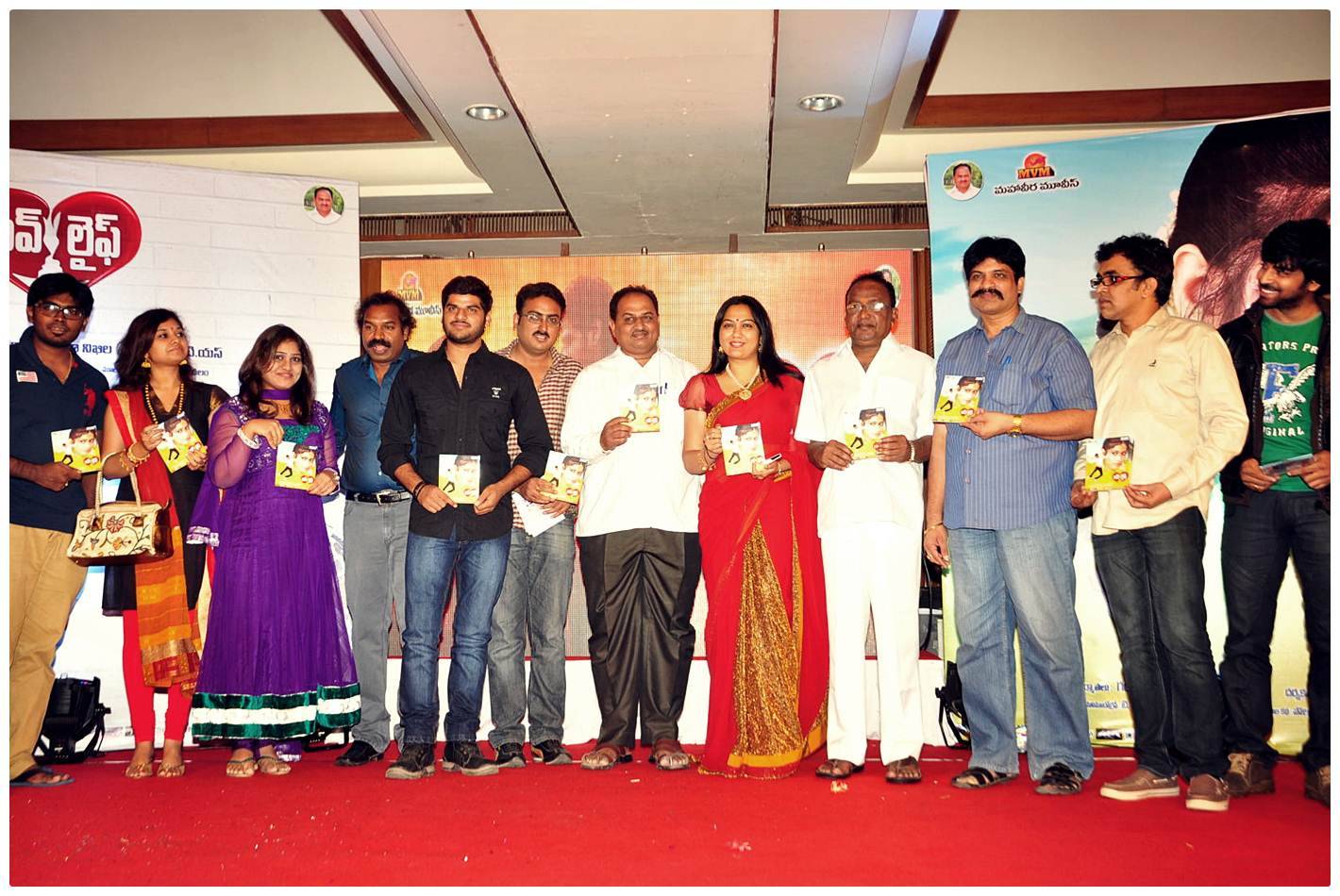 Love Life Audio Launch Function Photos | Picture 485881