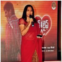Love Life Audio Launch Function Photos | Picture 485851
