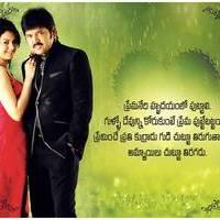 Band Balu Movie Wallpapers | Picture 487697