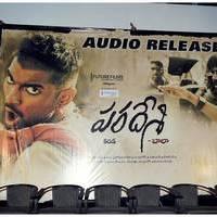 Paradesi Telugu Movie Audio Launch Function Photos | Picture 488385