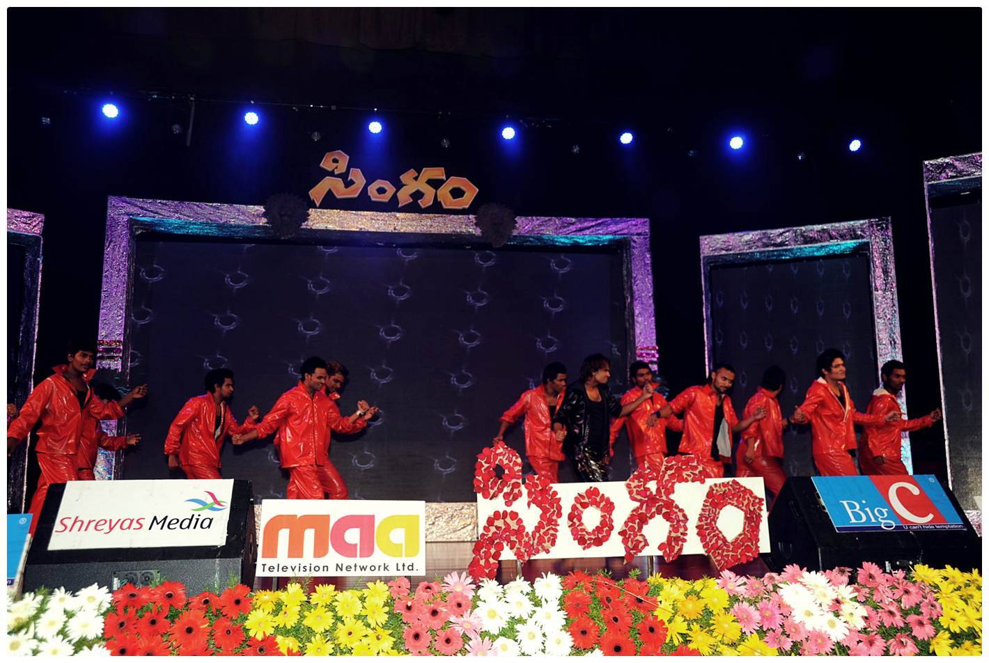 Singam (Yamudu 2) Audio Launch Function Photos | Picture 489488