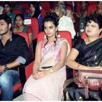 Romance Telugu Movie Audio Launch Function Photos | Picture 495206