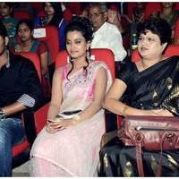 Romance Telugu Movie Audio Launch Function Photos | Picture 495211
