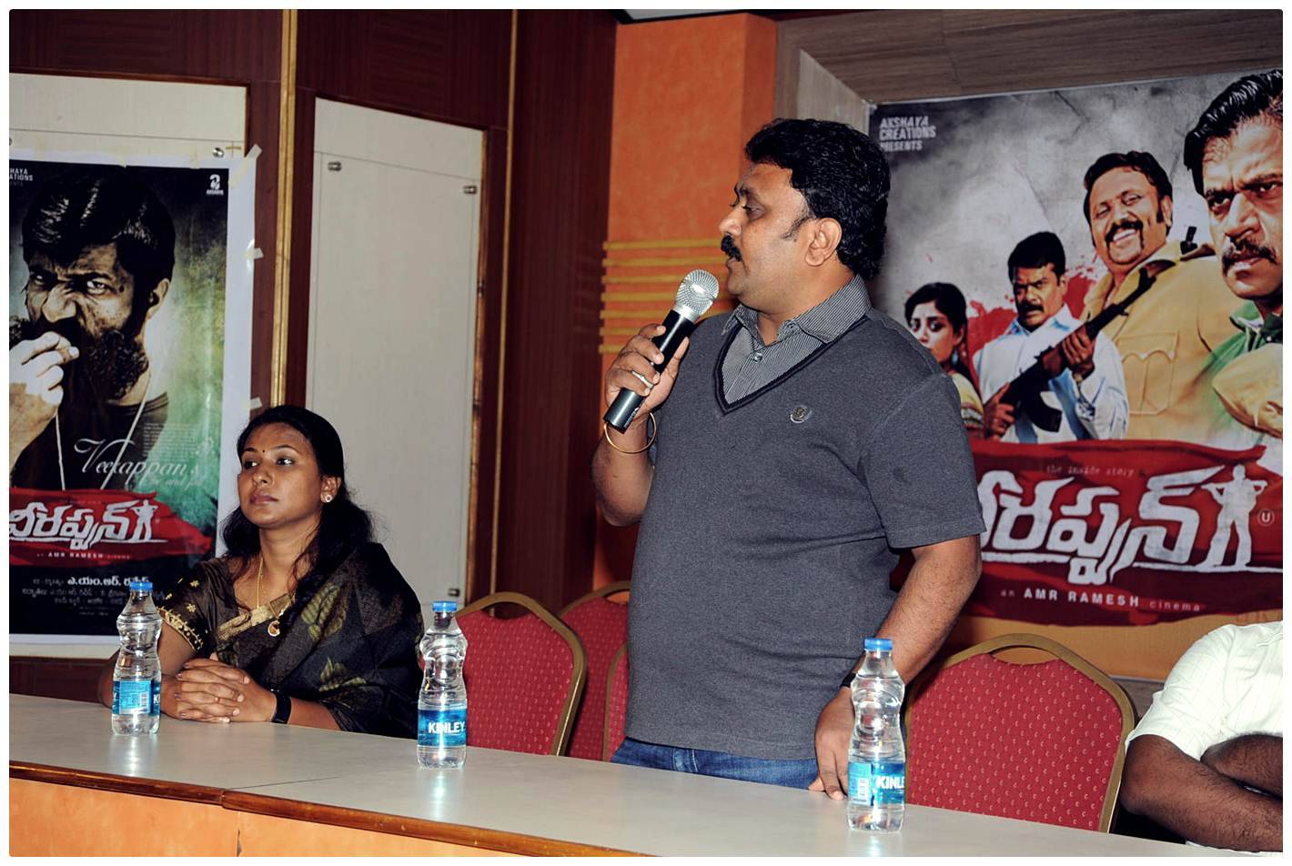 Veerappan Telugu Movie Press Meet Photos | Picture 495902