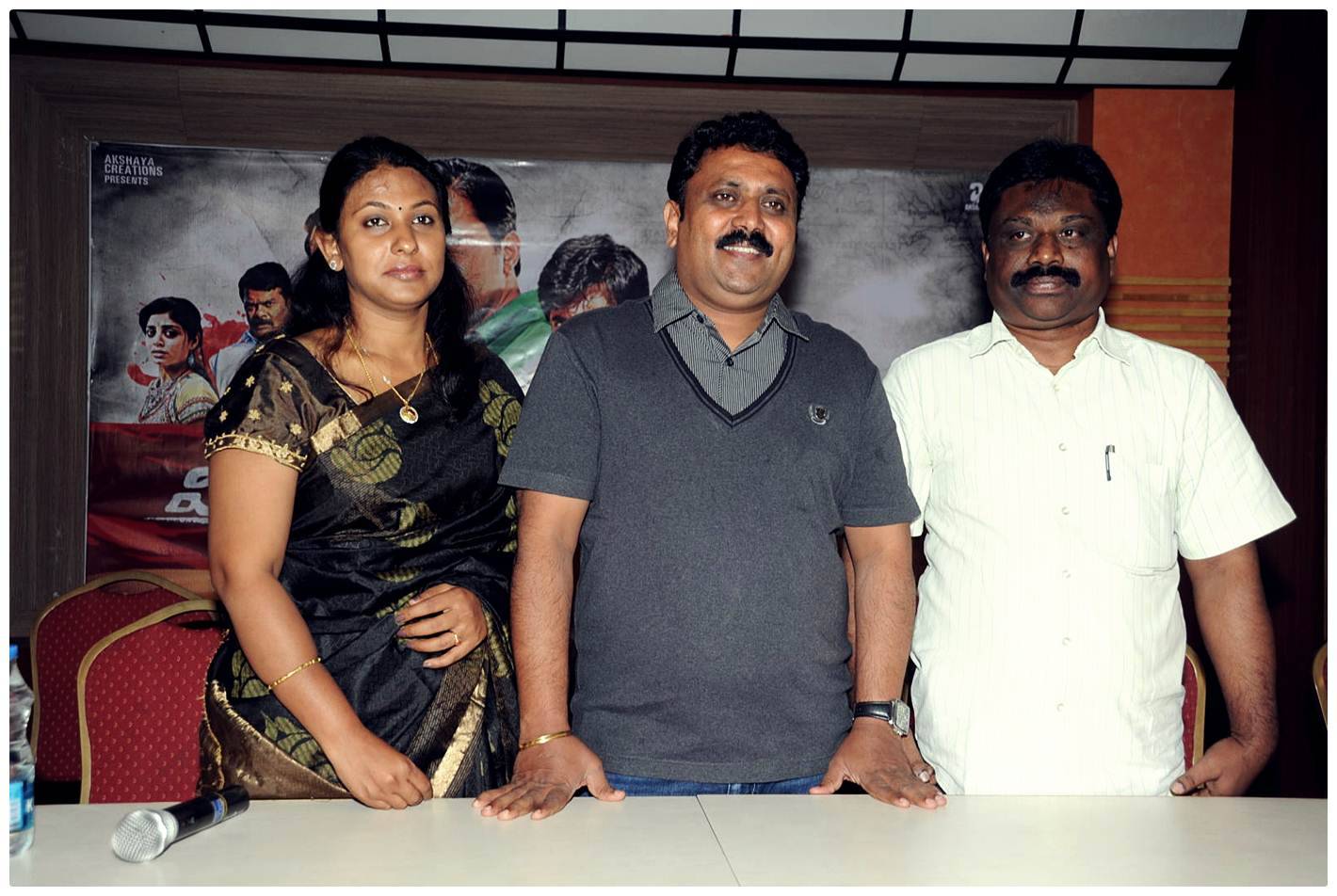 Veerappan Telugu Movie Press Meet Photos | Picture 495908