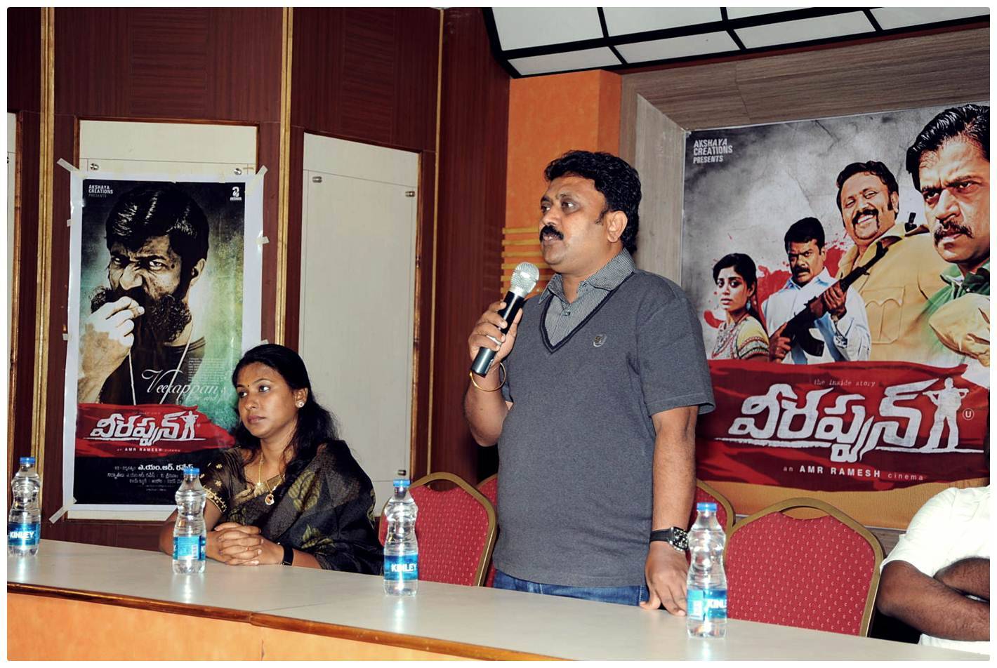 Veerappan Telugu Movie Press Meet Photos | Picture 495912