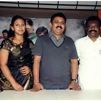 Veerappan Telugu Movie Press Meet Photos | Picture 495908