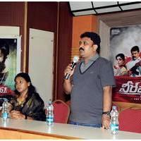 Veerappan Telugu Movie Press Meet Photos | Picture 495912