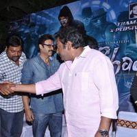 Shadow Telugu Movie Audio Launch Pictures | Picture 400962