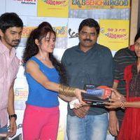 Back Bench Student Movie Team @ Radio Mirchi Pictures | Picture 404848