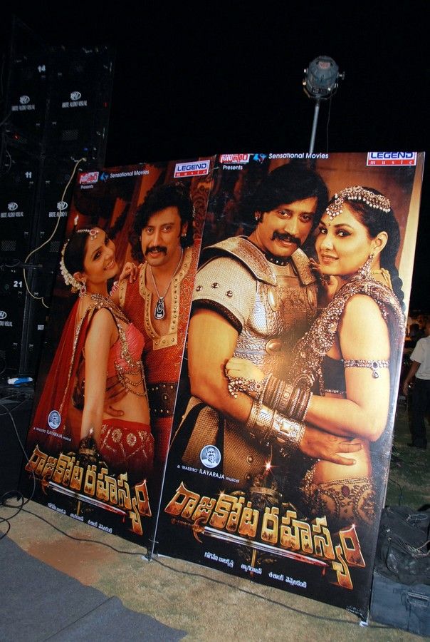 Rajakota Rahasyam Movie Audio Launch Pictures | Picture 405952