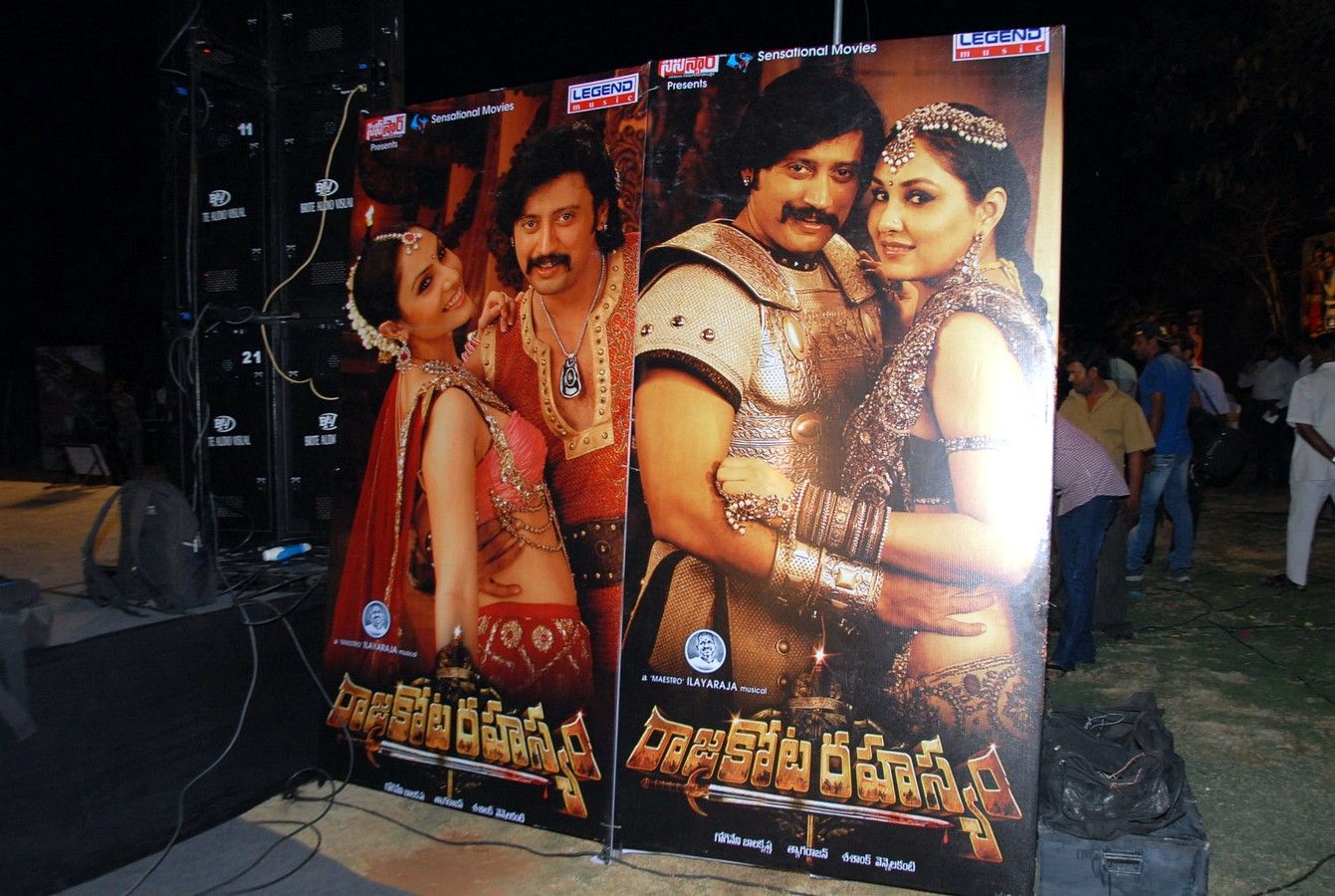 Rajakota Rahasyam Movie Audio Launch Pictures | Picture 405969