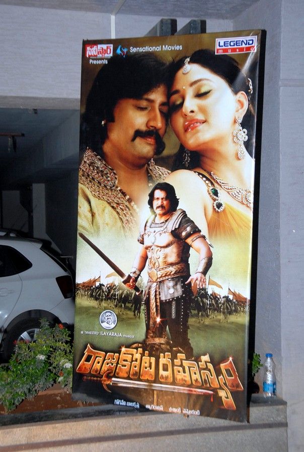 Rajakota Rahasyam Movie Audio Launch Pictures | Picture 405992
