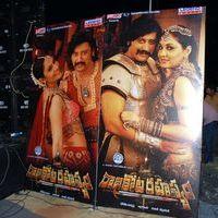 Rajakota Rahasyam Movie Audio Launch Pictures | Picture 405969