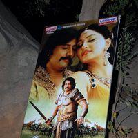 Rajakota Rahasyam Movie Audio Launch Pictures | Picture 405978
