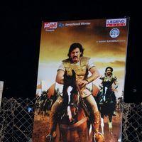 Rajakota Rahasyam Movie Audio Launch Pictures | Picture 405981