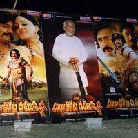 Rajakota Rahasyam Movie Audio Launch Pictures | Picture 405985